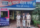 धमधा रोड सब्जी मंडी के पास हथियार लहराकर दहशत फैलाने वाला गिरफ्तार