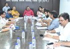 अब बड़े पंडालों पर लगेगा शुल्क,  MIC की बैठक में कई प्रस्तावों को मंजूरी