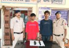 धारदार हथियार लेकर राहगीरों को धमका रहा था युवक, पुलिस ने दबोचा; मारपीट में युवक की जांघ पर किया वार, तीन आरोपी गिरफ्तार
