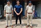 भिलाई में बैंक मैनेजर ने बड़े खाताधारकों का डेटा लेकर बुना निवेश का जाल, 10% मासिक मुनाफे का झांसा