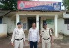 संभाग आयुक्त कार्यालय में चपरासी की नौकरी दिलाने का झांसा, दो लोगों से ₹5 लाख ऐंठे, शमीम खान गिरफ्तार