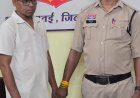 उमरपोटी बोगदा पुल के पास गांजा बेचते आरोपी गिरफ्तार