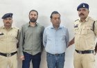 भिलाई स्टील प्लांट से स्क्रैप चोरी कर रसमड़ा की कंपनी में खपाने का आरोप, दो डायरेक्टर गिरफ्तार