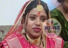 सुपेला सरकारी अस्पताल में प्रसव के बाद महिला की मौत, परिजनों ने लगाया इलाज में लापरवाही का आरोप