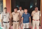 SBI कियोस्क संचालक पर 1.07 करोड़ रुपये के गबन का आरोप, पुलिस ने किया गिरफ्तार