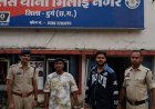 पुरानी रंजिश में युवक पर जानलेवा हमला, फरार दोनों आरोपी गिरफ्तार