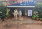 1.953 किलो गांजा के साथ आरोपी गिरफ्तार, 1 लाख कीमत का मादक पदार्थ और ₹700 नकद बरामद