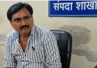 सामान्य सभा के बीच नगर निगम की संपदा शाखा में ACB का ट्रैप, 10 हजार की रिश्वत लेते क्लर्क गिरफ्तार