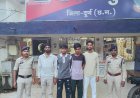 दुर्गा पंडाल के पास विवाद के बाद युवक पर चढ़ाया पिकअप, मौत; चार आरोपी गिरफ्तार