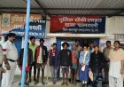 गाय काटकर मांस खाने के मामले में 9 आरोपी गिरफ्तार