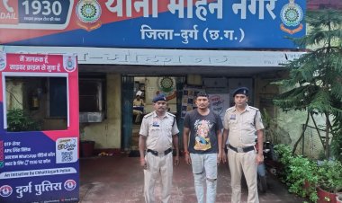 धमधा रोड सब्जी मंडी के पास हथियार लहराकर दहशत फैलाने वाला गिरफ्तार
