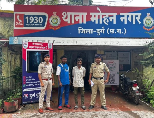 सर्किट हाउस के पीछे गांजा बेचने की तैयारी, दो आरोपी गिरफ्तार