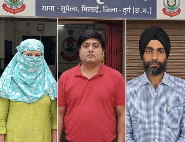 विदेश में MBA और नौकरी का झांसा देकर 19 लाख की ठगी, भिलाई में तीन पकड़े गए