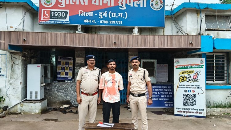 सुपेला में चापड़ लेकर राहगीरों को धमका रहा था युवक, पुलिस ने दबोचा