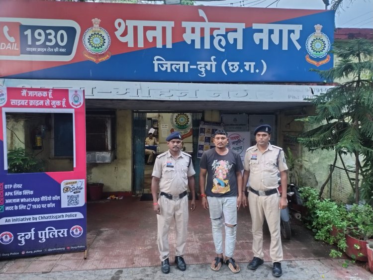 धमधा रोड सब्जी मंडी के पास हथियार लहराकर दहशत फैलाने वाला गिरफ्तार