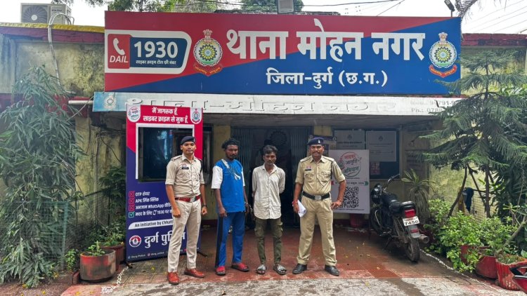 सर्किट हाउस के पीछे गांजा बेचने की तैयारी, दो आरोपी गिरफ्तार