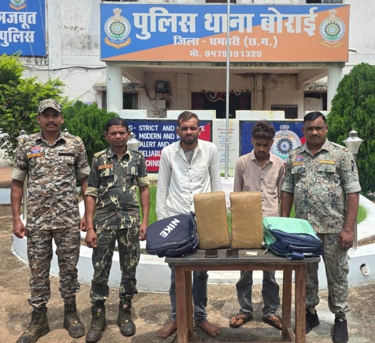 बस से 11.33 किलो गांजा बरामद, दो अंतरराज्यीय तस्कर गिरफ्तार