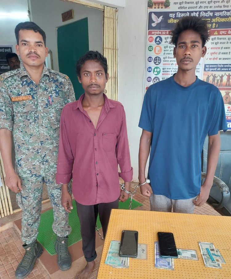 चाकू की नोक पर लूट करने वाले गिरोह का पर्दाफाश, दो आरोपी गिरफ्तार