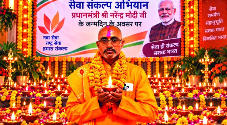 निकुम में सेवा संकल्प अभियान का आगाज, दीप प्रज्जवलित कर पीएम मोदी के दीर्घायु की कामना