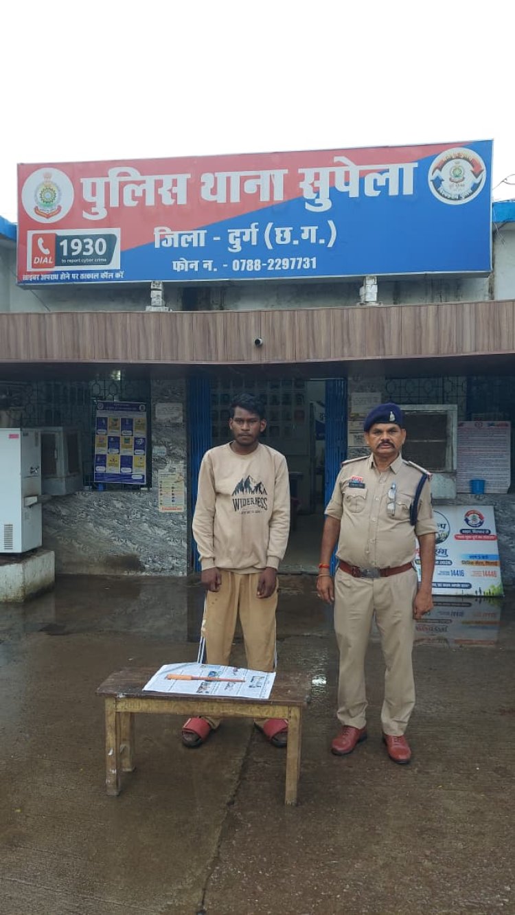 सुपेला में हथियार लहराकर दहशत फैलाने वाला युवक गिरफ्तार