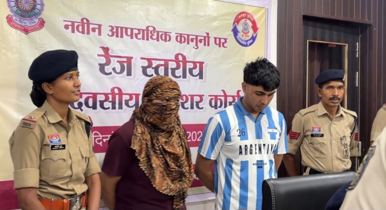 बुजुर्ग महिला से चेन झपटमारी करने वाले दो इंजीनियर स्टूडेंट गिरफ्तार, स्कूटी भी बरामद