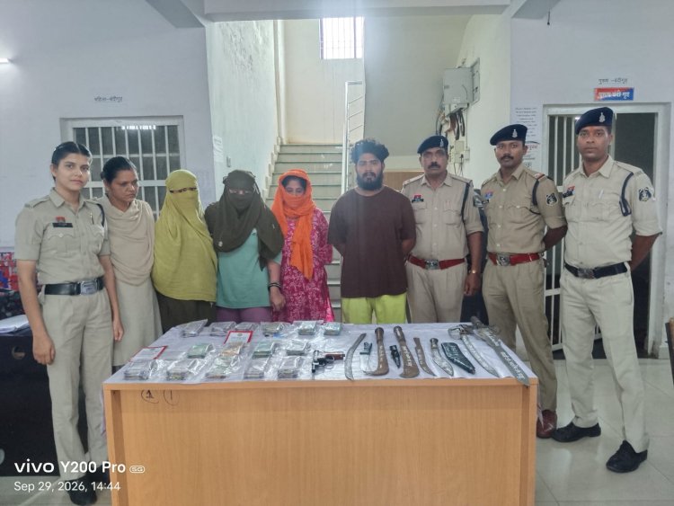म्यूल अकाउंट से अवैध लेन-देन और हथियार रखने के मामले में 4 आरोपी गिरफ्तार