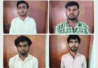बिजली गुल कर ज्वेलरी व्यापारी पर स्प्रे छिड़का, जेवर से भरा बैग लूटने की कोशिश