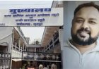 SDM कार्यालय में ACB का छापा, 10 हजार की रिश्वत लेते बाबू रंगे हाथ गिरफ्तार