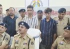 युवती पर एसिड अटैक का 8 घंटे में खुलासा, कथित प्रेमी समेत दो आरोपी गिरफ्तार