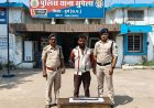 सुपेला में धारदार हथियार लहराकर लोगों को डराने वाला आरोपी गिरफ्तार