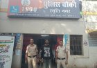 जुनवानी में चिट्टा-हेरोइन बेचने ग्राहक तलाश रहा युवक गिरफ्तार