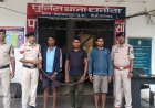 चार साल से फरार हत्या के तीन आरोपी गिरफ्तार, धनोरा पुलिस ने दबोचा