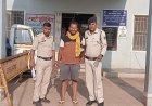 पत्रकार हनु नायक गिरफ्तार, चाइल्ड हेल्पलाइन कार्यालय में मारपीट और धमकी देने का आरोप, पुलिस ने भेजा न्यायिक रिमांड पर