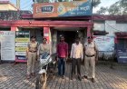 बीएसपी मेनगेट पार्किंग से बाइक और सेक्टर-2 से स्कूटी चोरी करने वाले दो आरोपी गिरफ्तार
