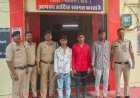 गणेश विसर्जन के दौरान बवाल, तलवार लहराने वाले 3 आरोपी गिरफ्तार