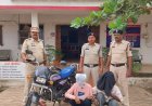 गांजा मांगने पर विवाद, मछुआरे पर धारदार हथियार से हमला कर मोबाइल और नगदी लूटी, दो गिरफ्तार