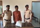पोटिया रोड नाला के पास अवैध शराब बेचते युवक को पुलिस ने पकड़ा