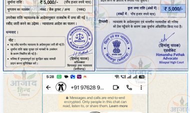 फर्जी खाद्य अधिकारी बनकर ठगी का खेल, एआई से नकली नोटिस बनाकर कारोबारियों को धमकी