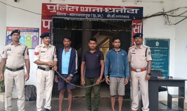 चार साल से फरार हत्या के तीन आरोपी गिरफ्तार, धनोरा पुलिस ने दबोचा