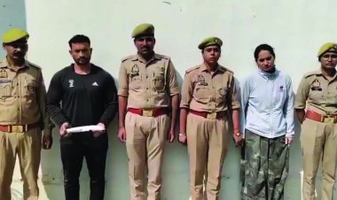 जिम ट्रेनर के प्यार में पत्नी बनी पति की दुश्मन, प्रेमी के साथ मिलकर कराई जानलेवा हमला, पत्नी और जिम ट्रेनर गिरफ्तार