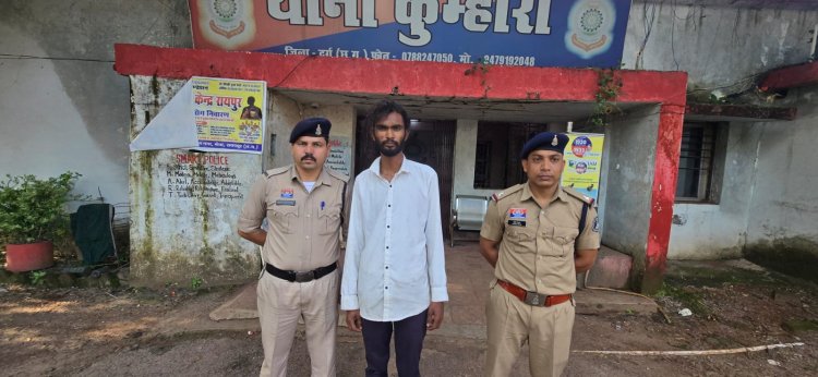 स्टेशन चौक कुम्हारी में फर्सा लहराकर दहशत फैलाने वाला आरोपी गिरफ्तार