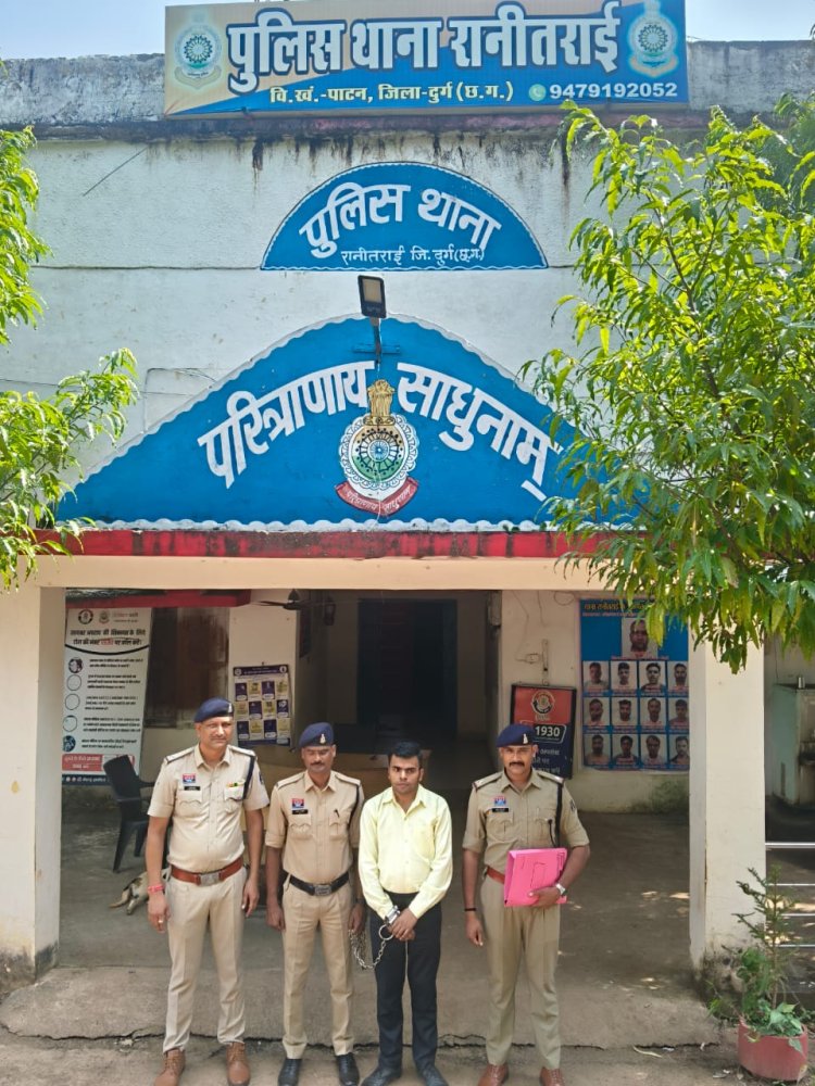 सोने का बिस्किट दिलाने का झांसा देकर ठगी, यूपी के गाजियाबाद से आरोपी गिरफ्तार