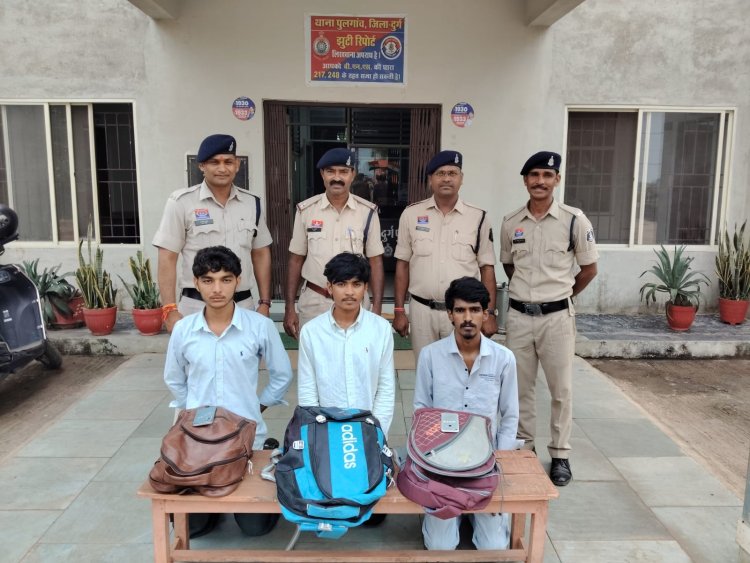 दुर्ग में गांजा तस्करी का खुलासा, राजस्थान के तीन आरोपी गिरफ्तार