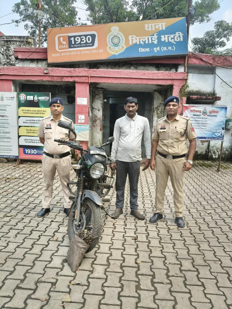 भिलाई स्टील प्लांट में घुसकर 10 किलो कॉपर ट्यूब चोरी, 38 वर्षीय आरोपी गिरफ्तार