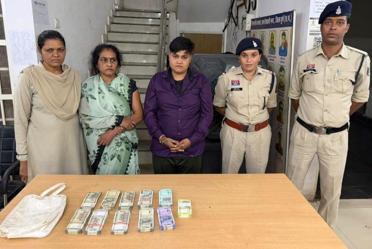 अवैध ब्याज वसूली के मामले में दो महिलाएं गिरफ्तार, 3.79 लाख रुपये नकद बरामद