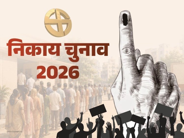 निकाय चुनाव की मतदाता सूची पर दावा-आपत्ति की तारीख बढ़ी, अब 3 नवंबर तक मिलेगा मौका