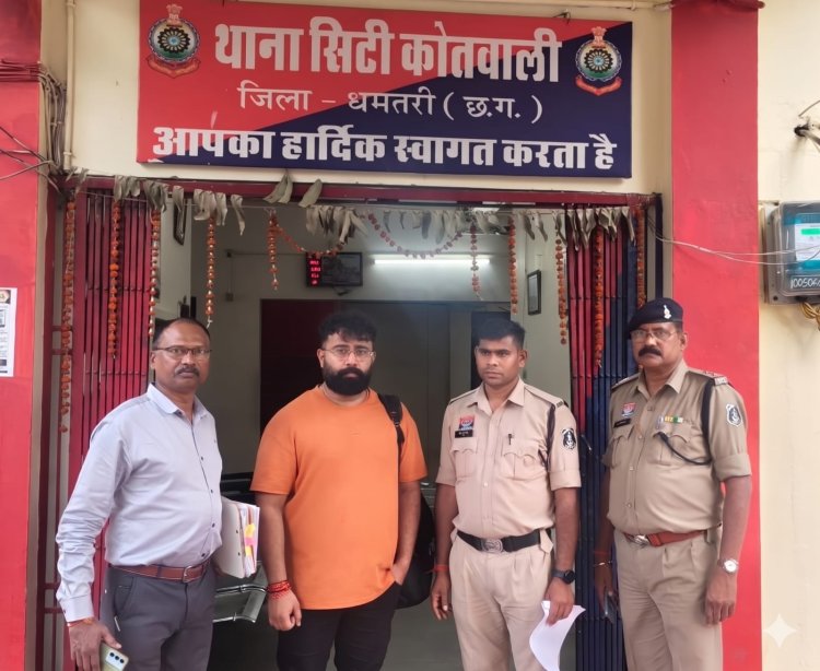 शेयर ट्रेडिंग में 4% मासिक मुनाफे का झांसा, 3.12 करोड़ की ठगी का आरोपी इंदौर से गिरफ्तार